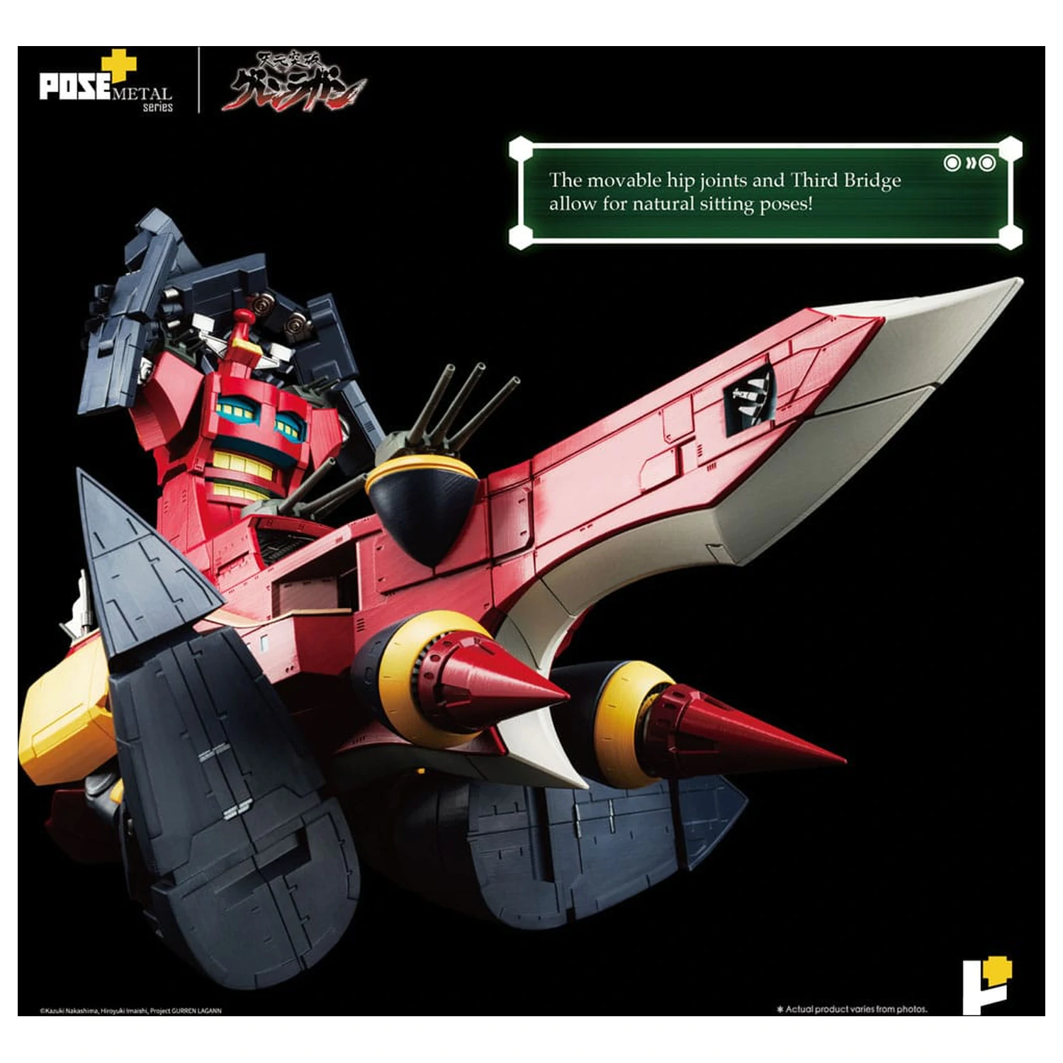 Tengen Toppa Gurren Lagann POSE+METAL series Figure Dai-Gurren 33 cm    product photo
