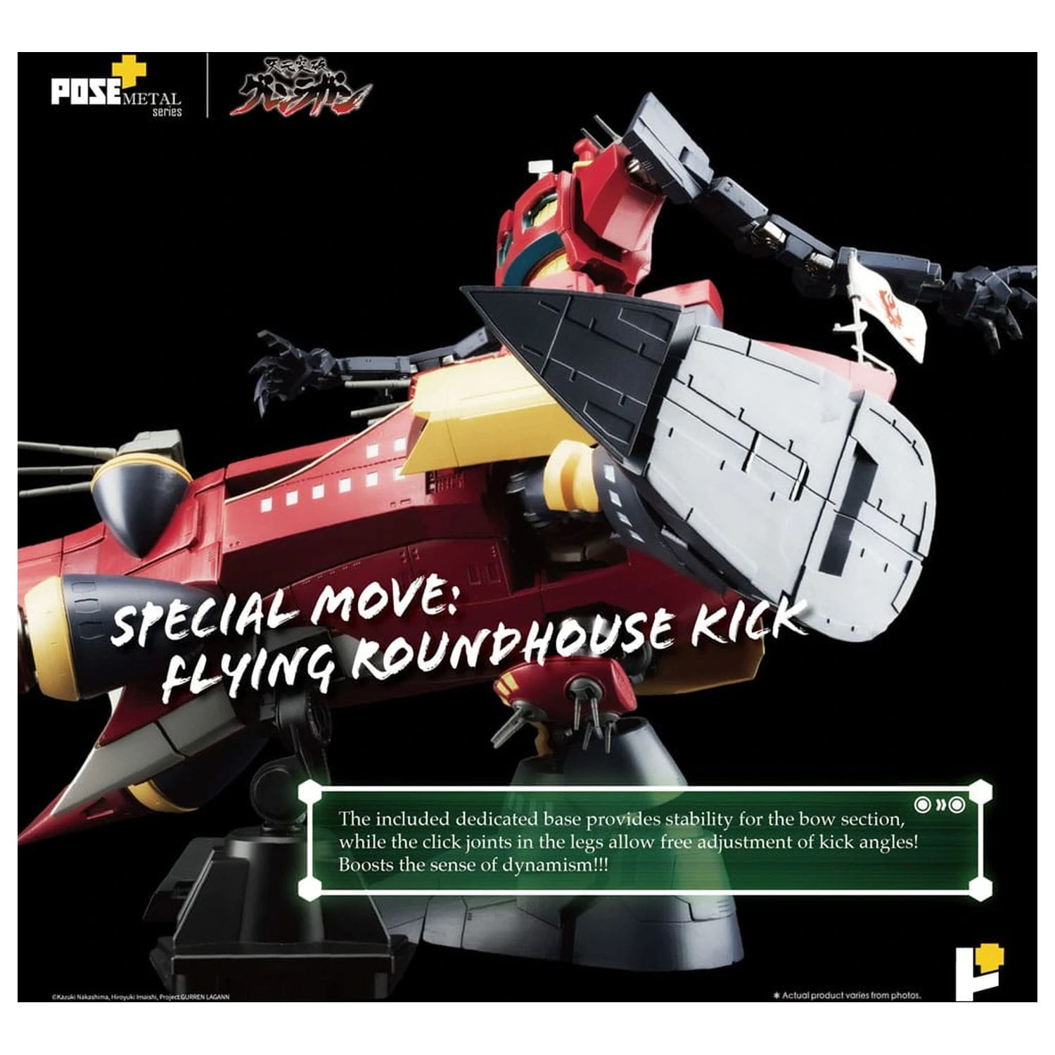 Tengen Toppa Gurren Lagann POSE+METAL series Figure Dai-Gurren 33 cm    product photo
