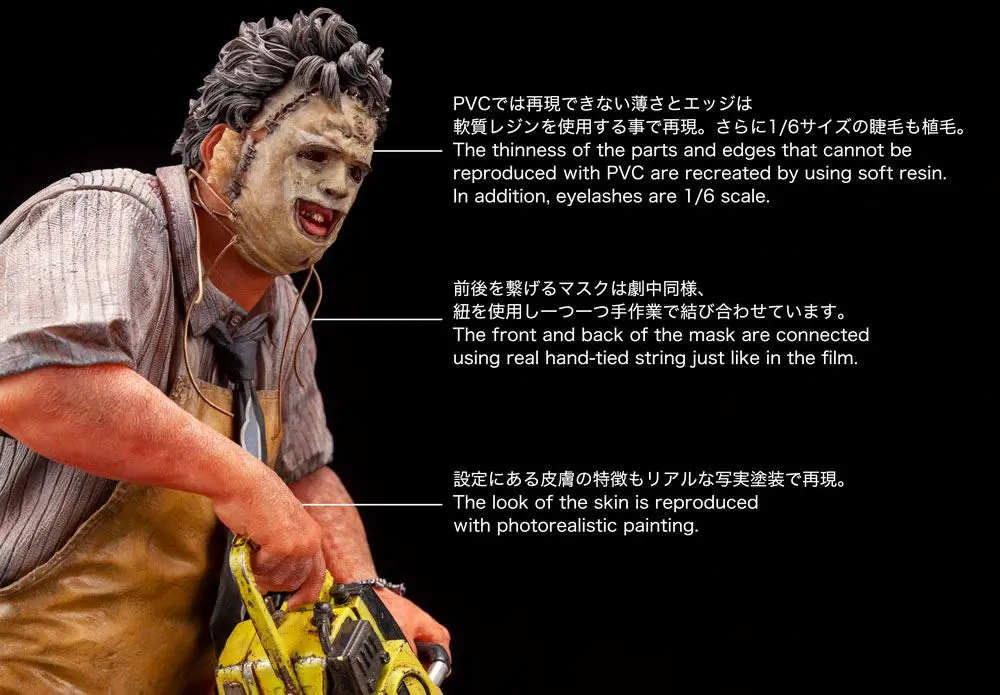Texas Chainsaw Massacre ARTFX PVC Statue 1/6 Leatherface 32 cm product photo