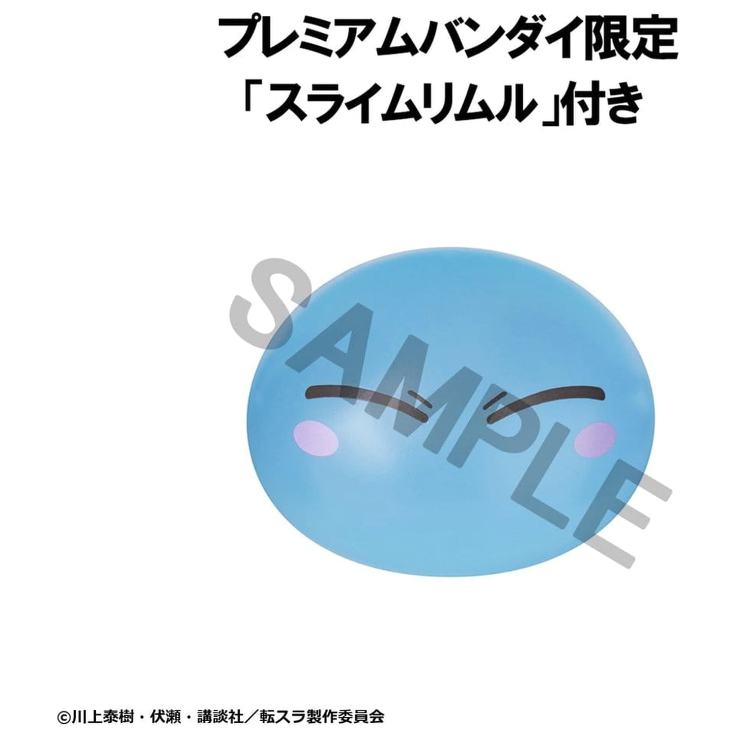 That Time I Got Reincarnated as a Slime Look Up PVC Figures 2-Pack Rimuru Tempest & Diablo (with gift) 11 cm product photo