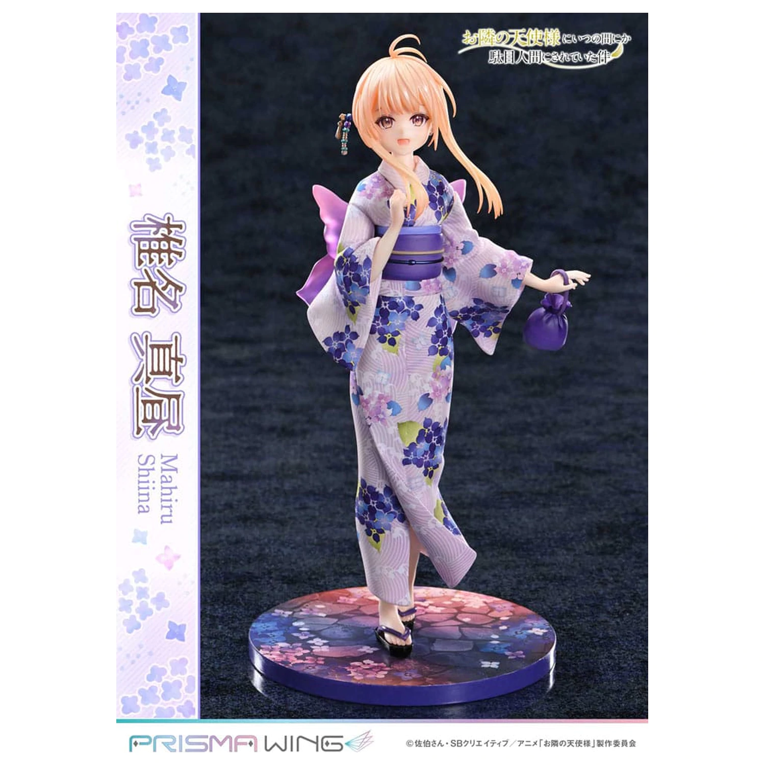 The Angel Next Door Spoils Me Rotten Prisma Wing PVC Statue 1/7 Mahiru Shiina 24 cm   product photo