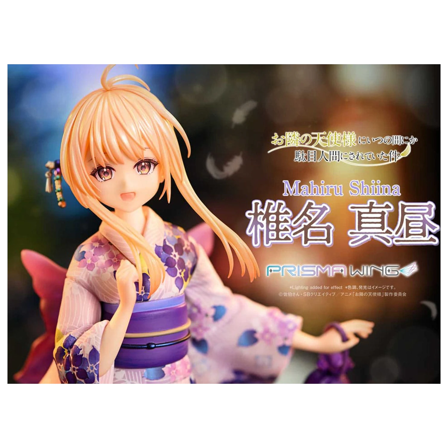 The Angel Next Door Spoils Me Rotten Prisma Wing PVC Statue 1/7 Mahiru Shiina 24 cm   product photo