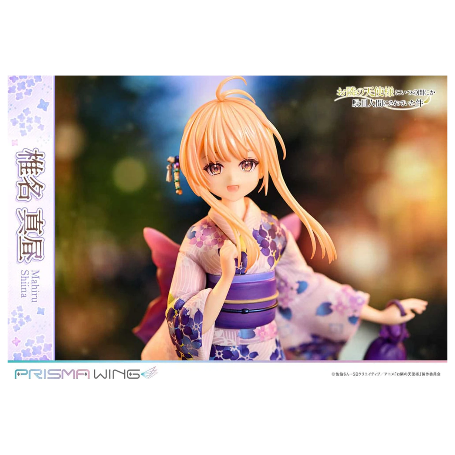 The Angel Next Door Spoils Me Rotten Prisma Wing PVC Statue 1/7 Mahiru Shiina 24 cm   product photo