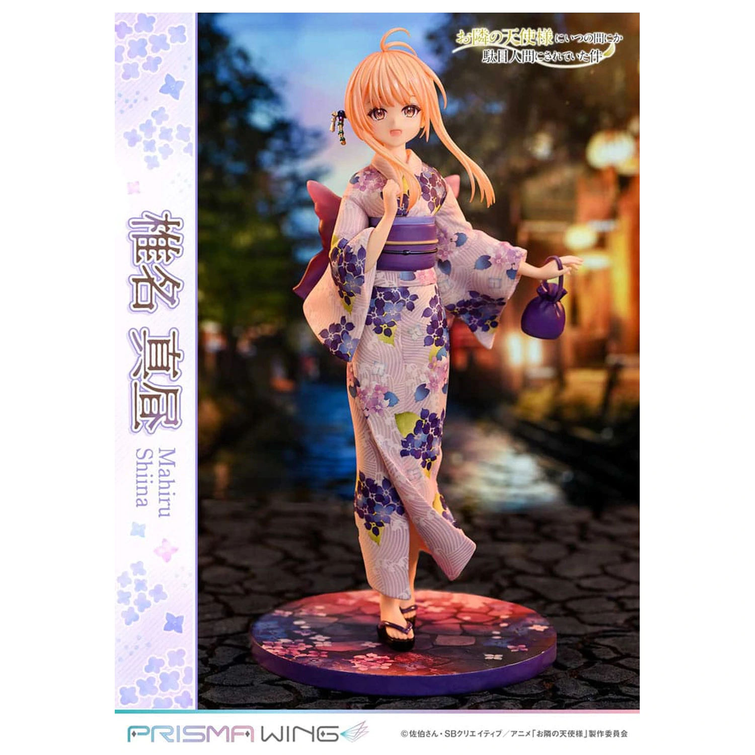 The Angel Next Door Spoils Me Rotten Prisma Wing PVC Statue 1/7 Mahiru Shiina 24 cm   product photo