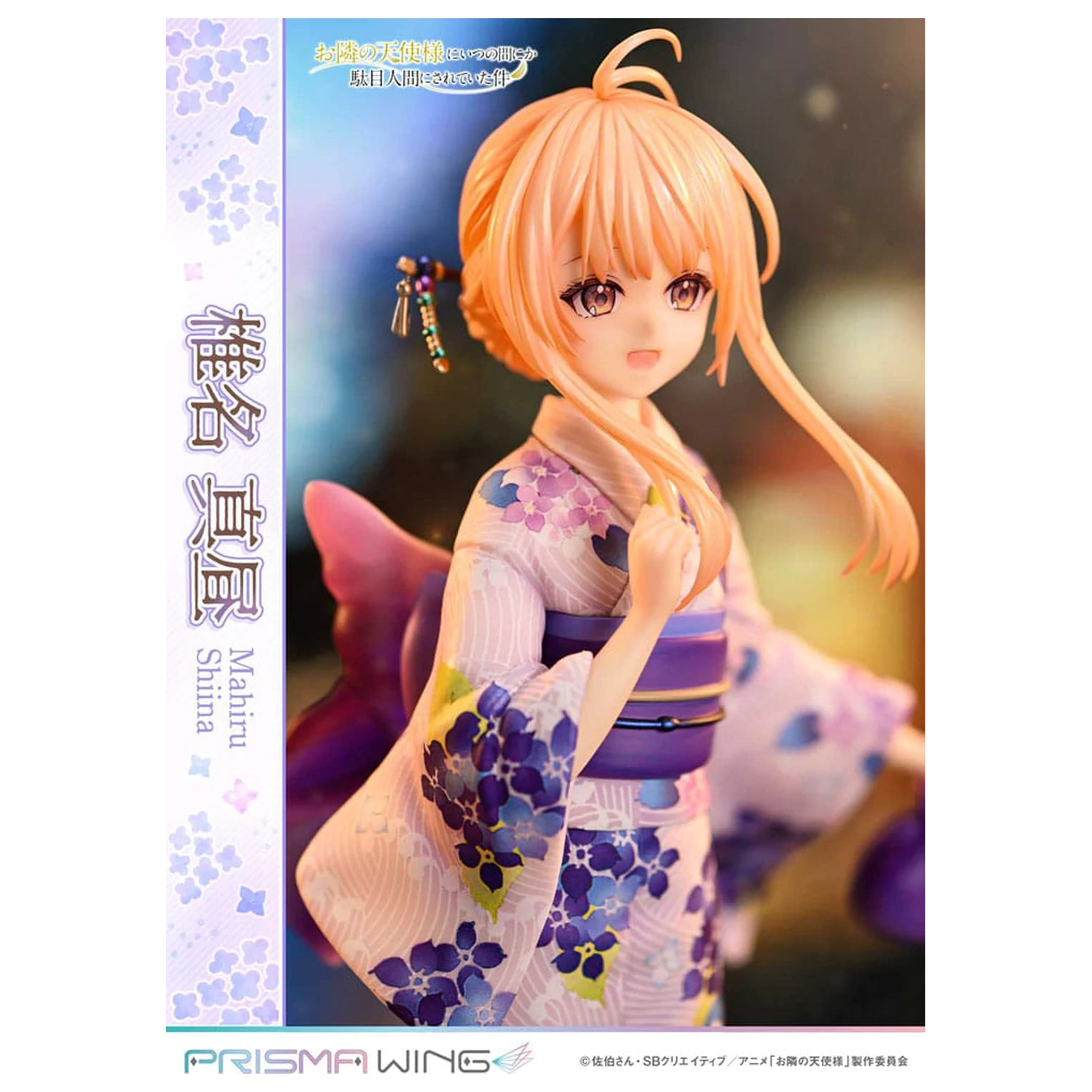 The Angel Next Door Spoils Me Rotten Prisma Wing PVC Statue 1/7 Mahiru Shiina 24 cm   product photo