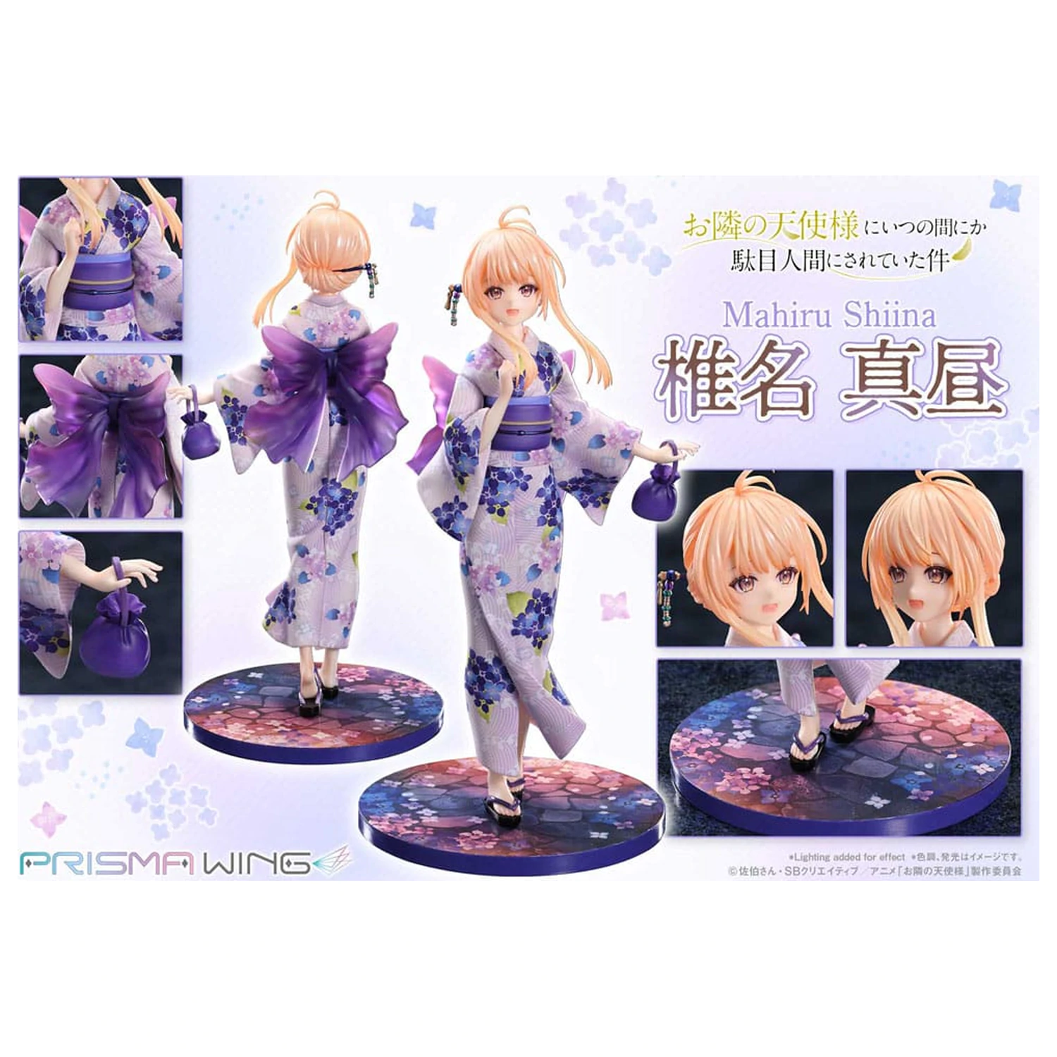 The Angel Next Door Spoils Me Rotten Prisma Wing PVC Statue 1/7 Mahiru Shiina 24 cm   product photo