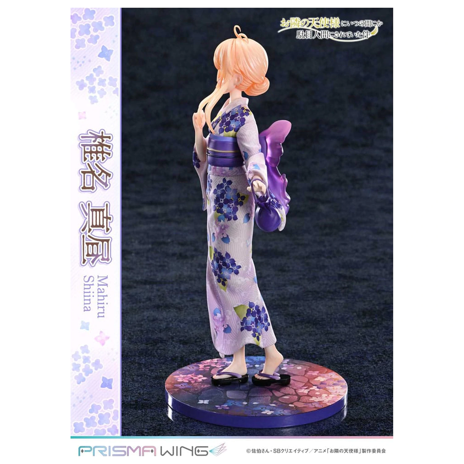 The Angel Next Door Spoils Me Rotten Prisma Wing PVC Statue 1/7 Mahiru Shiina 24 cm   product photo