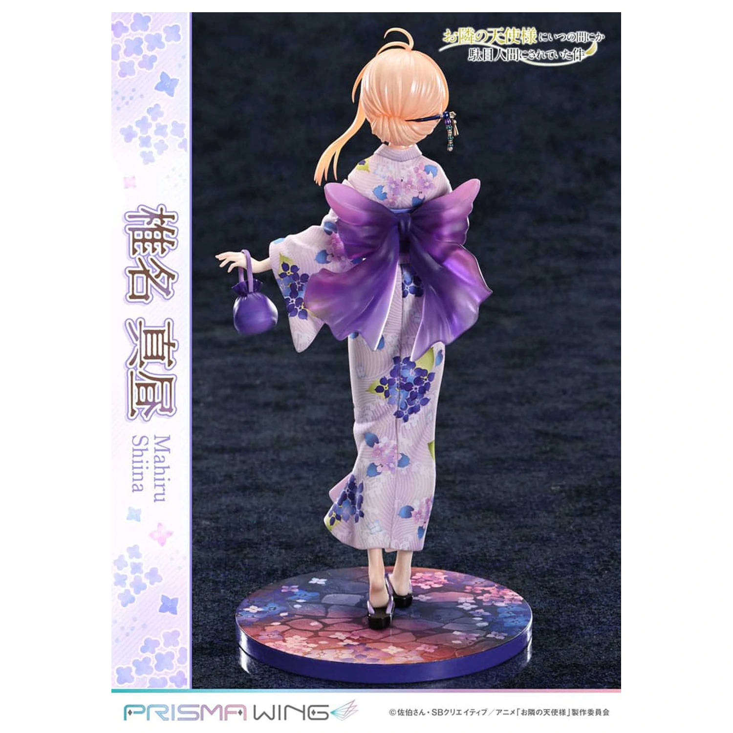 The Angel Next Door Spoils Me Rotten Prisma Wing PVC Statue 1/7 Mahiru Shiina 24 cm   product photo