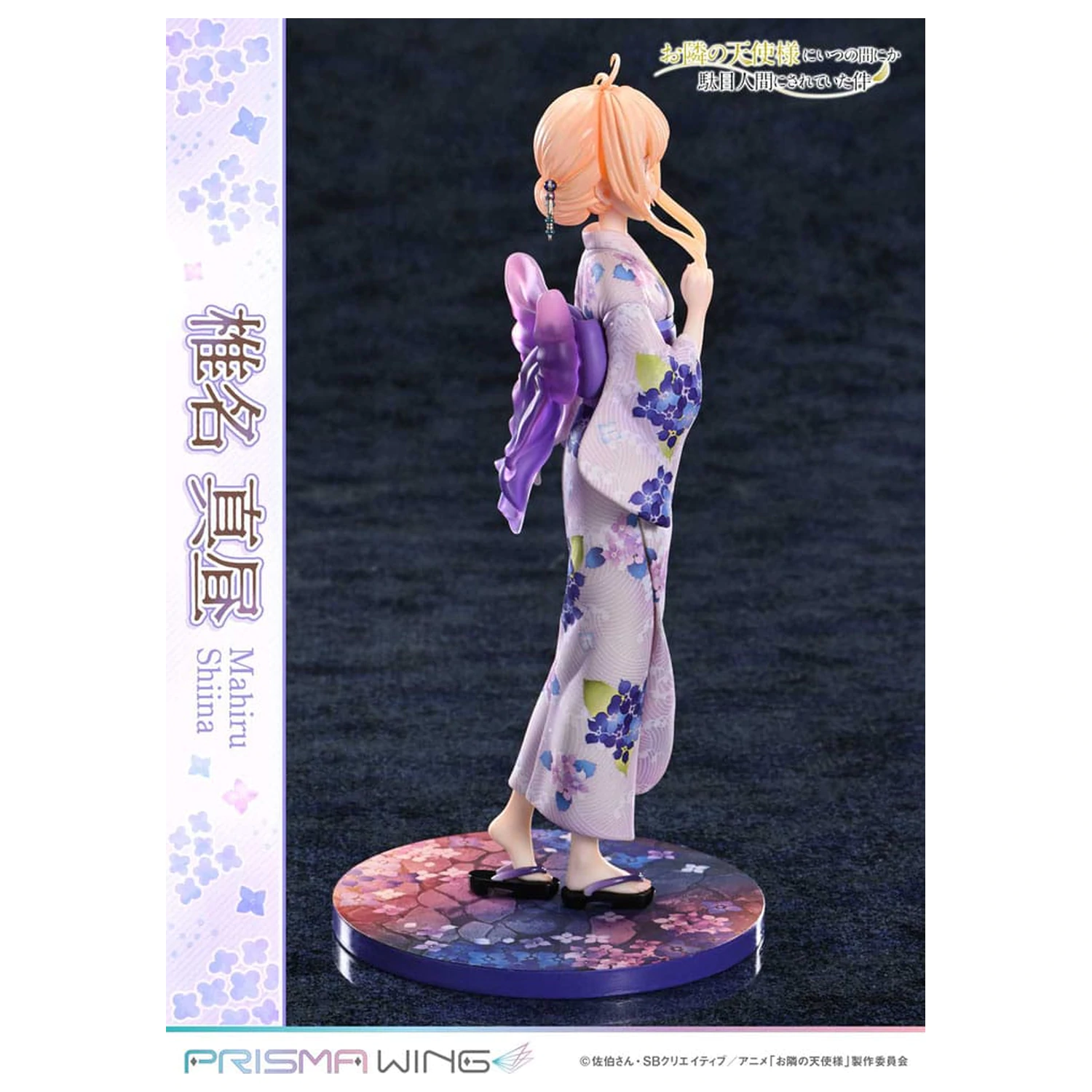 The Angel Next Door Spoils Me Rotten Prisma Wing PVC Statue 1/7 Mahiru Shiina 24 cm   product photo