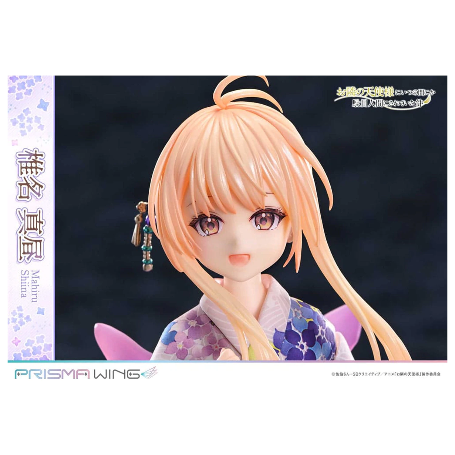 The Angel Next Door Spoils Me Rotten Prisma Wing PVC Statue 1/7 Mahiru Shiina 24 cm   product photo