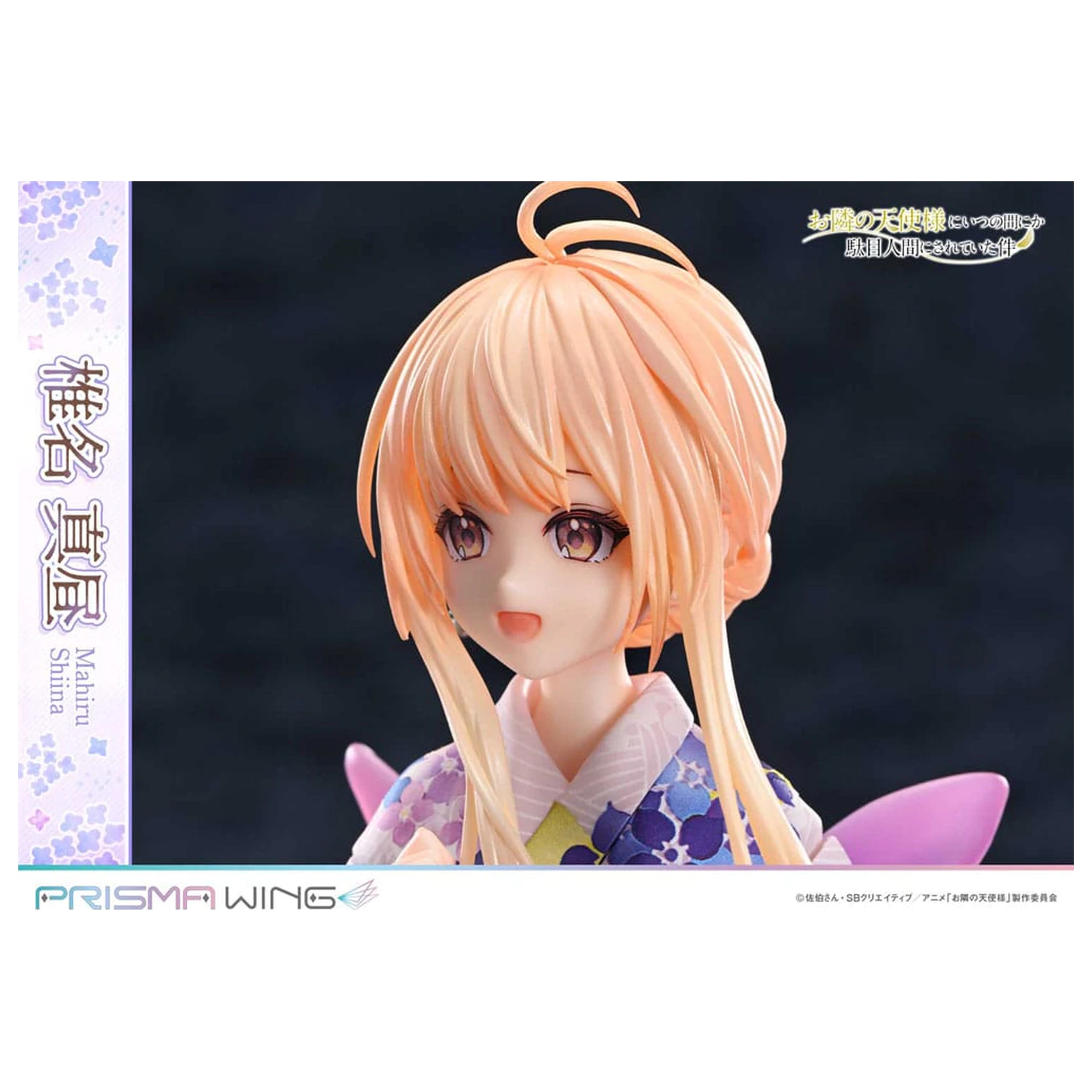 The Angel Next Door Spoils Me Rotten Prisma Wing PVC Statue 1/7 Mahiru Shiina 24 cm   product photo