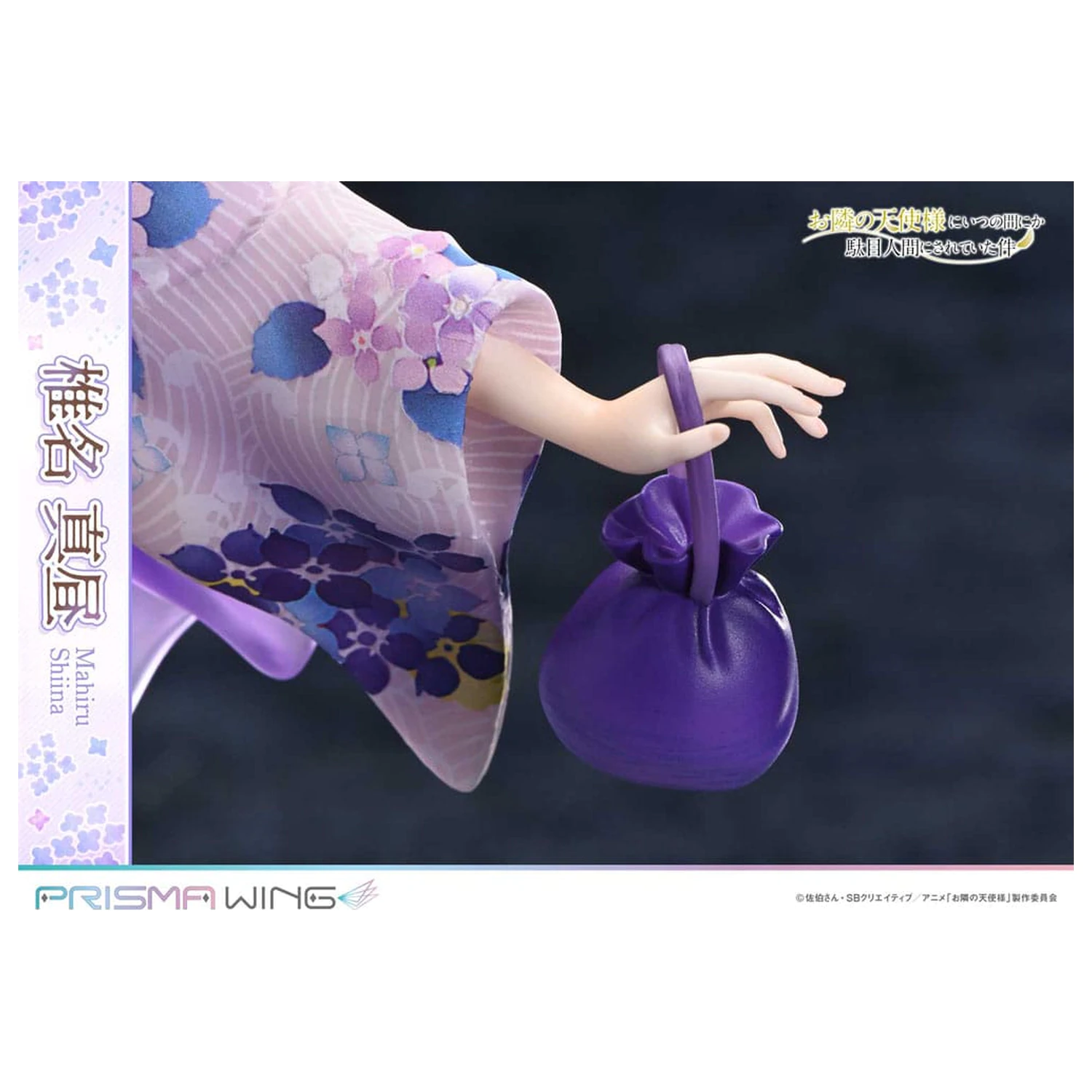 The Angel Next Door Spoils Me Rotten Prisma Wing PVC Statue 1/7 Mahiru Shiina 24 cm   product photo