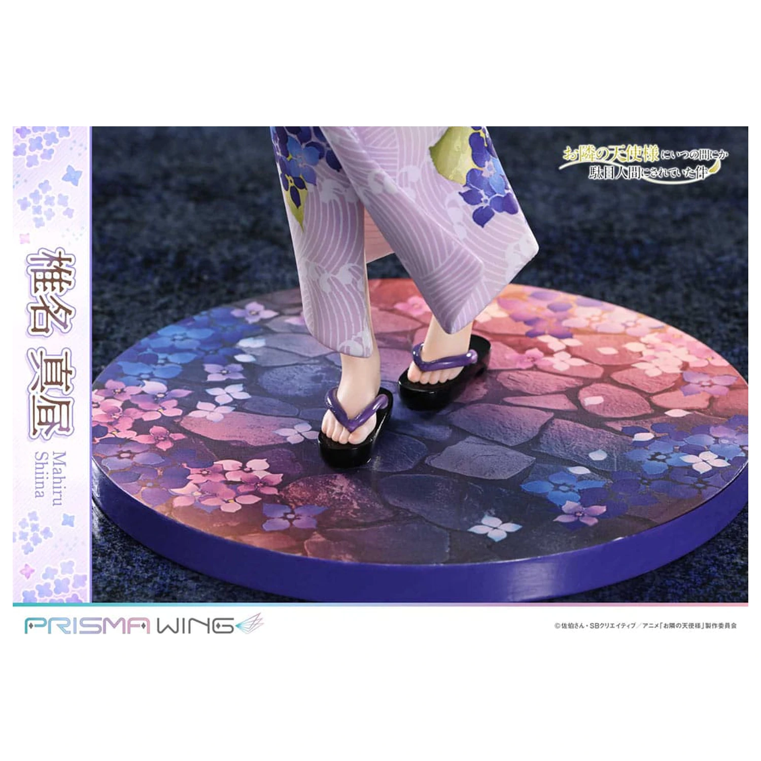 The Angel Next Door Spoils Me Rotten Prisma Wing PVC Statue 1/7 Mahiru Shiina 24 cm   product photo