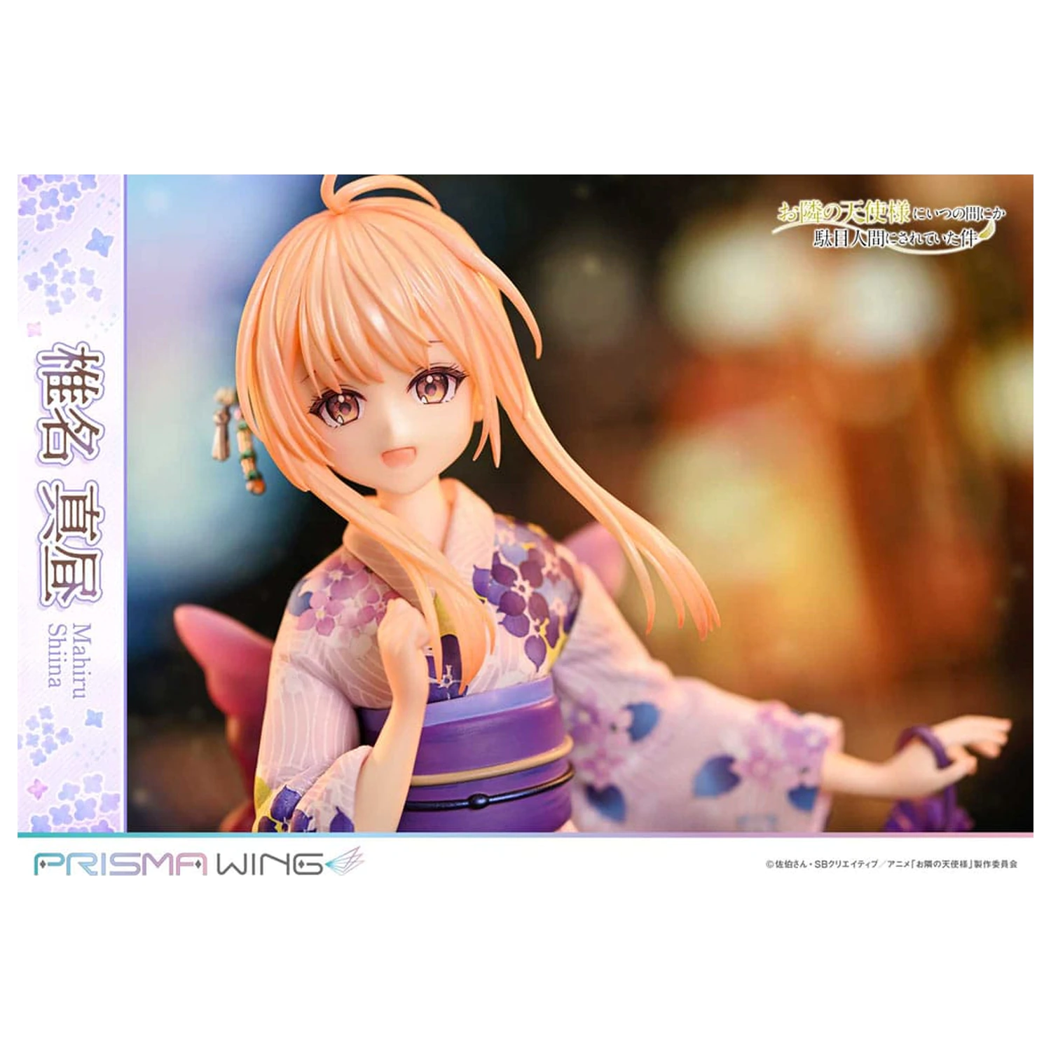 The Angel Next Door Spoils Me Rotten Prisma Wing PVC Statue 1/7 Mahiru Shiina 24 cm   product photo