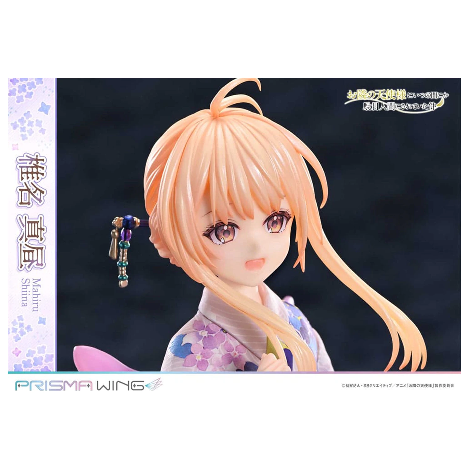 The Angel Next Door Spoils Me Rotten Prisma Wing PVC Statue 1/7 Mahiru Shiina 24 cm   product photo