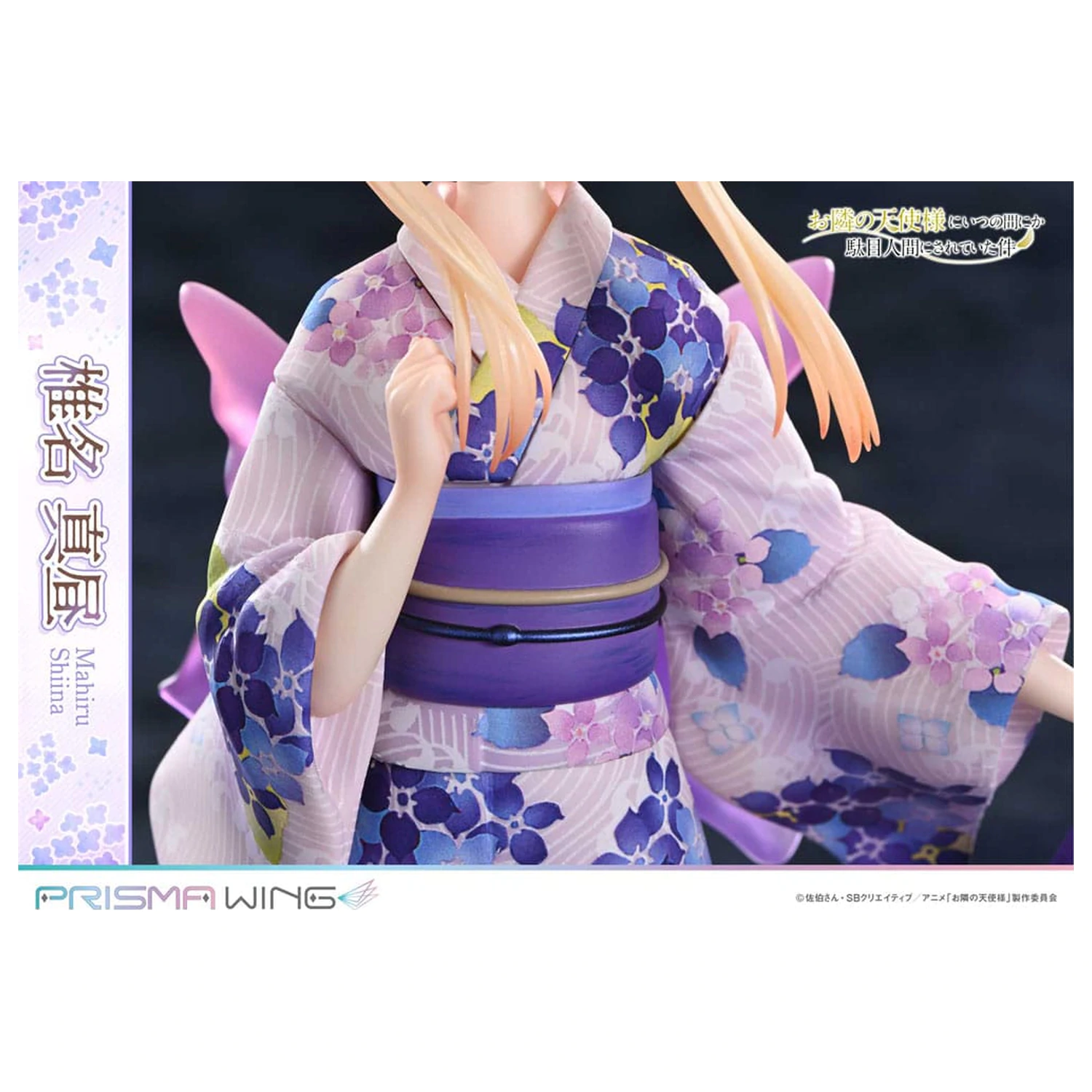 The Angel Next Door Spoils Me Rotten Prisma Wing PVC Statue 1/7 Mahiru Shiina 24 cm   product photo