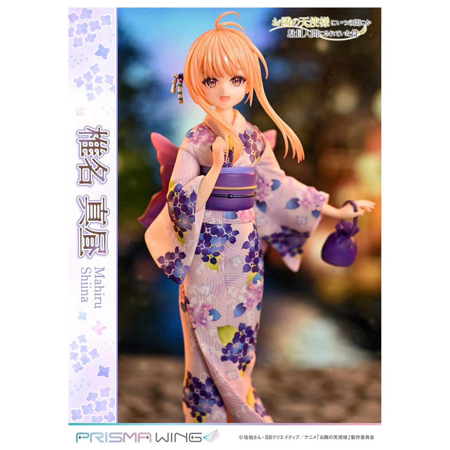 The Angel Next Door Spoils Me Rotten Prisma Wing PVC Statue 1/7 Mahiru Shiina 24 cm   product photo