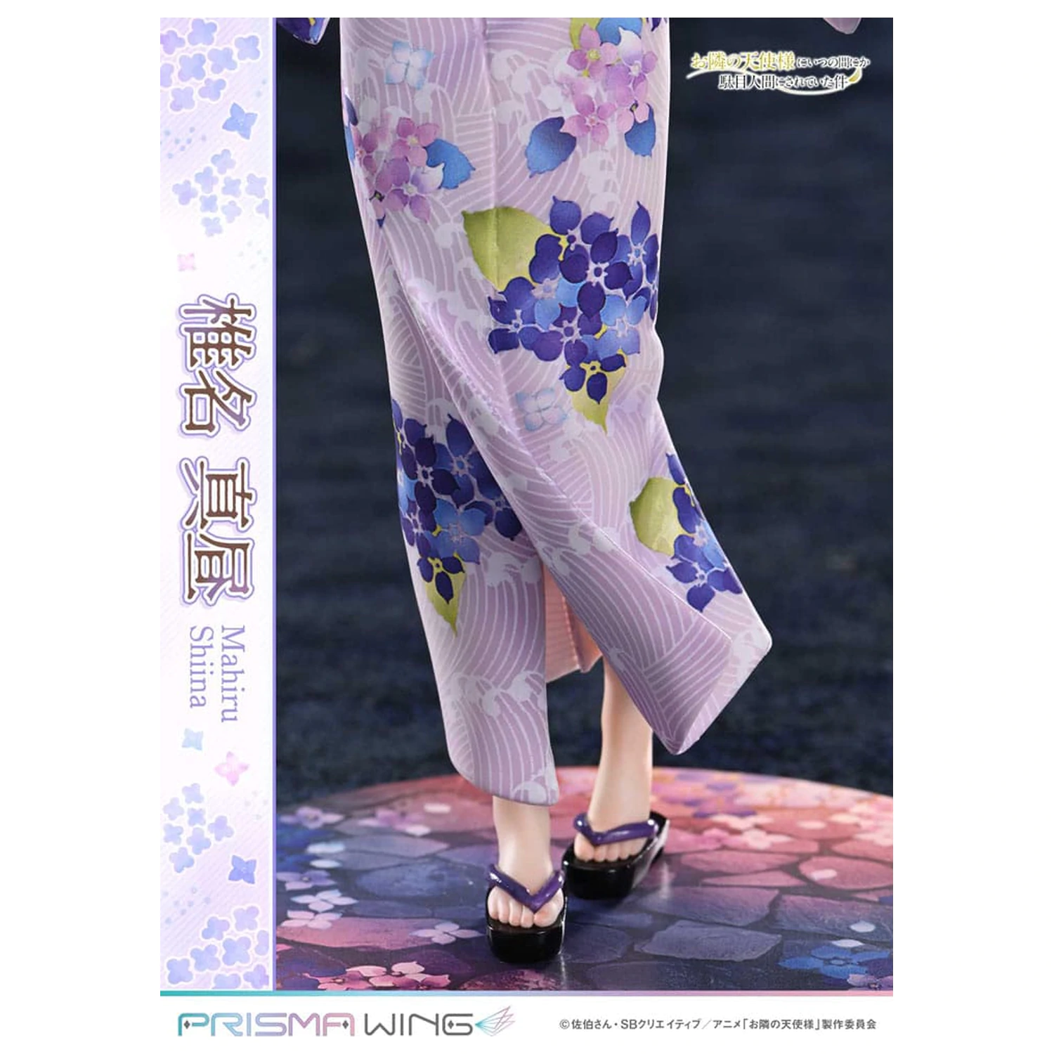 The Angel Next Door Spoils Me Rotten Prisma Wing PVC Statue 1/7 Mahiru Shiina 24 cm   product photo