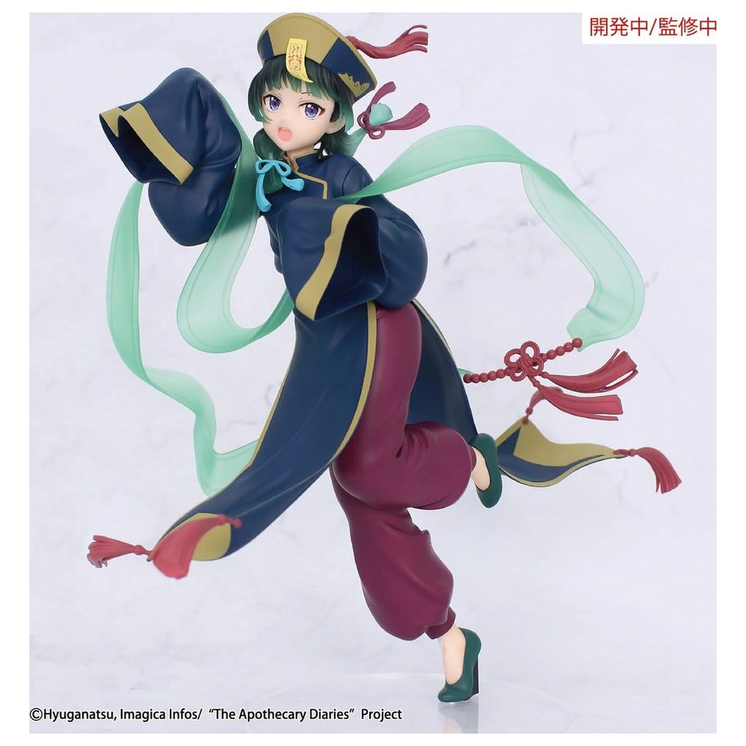 The Apothecary Diaries BRILLIANT Figure Seasonal PVC Figure Maomao Jiangshi 21 cm product photo