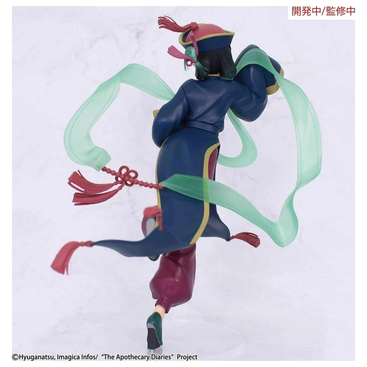 The Apothecary Diaries BRILLIANT Figure Seasonal PVC Figure Maomao Jiangshi 21 cm product photo