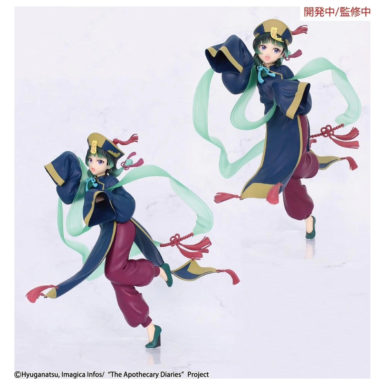 The Apothecary Diaries BRILLIANT Figure Seasonal PVC Figure Maomao Jiangshi 21 cm product photo