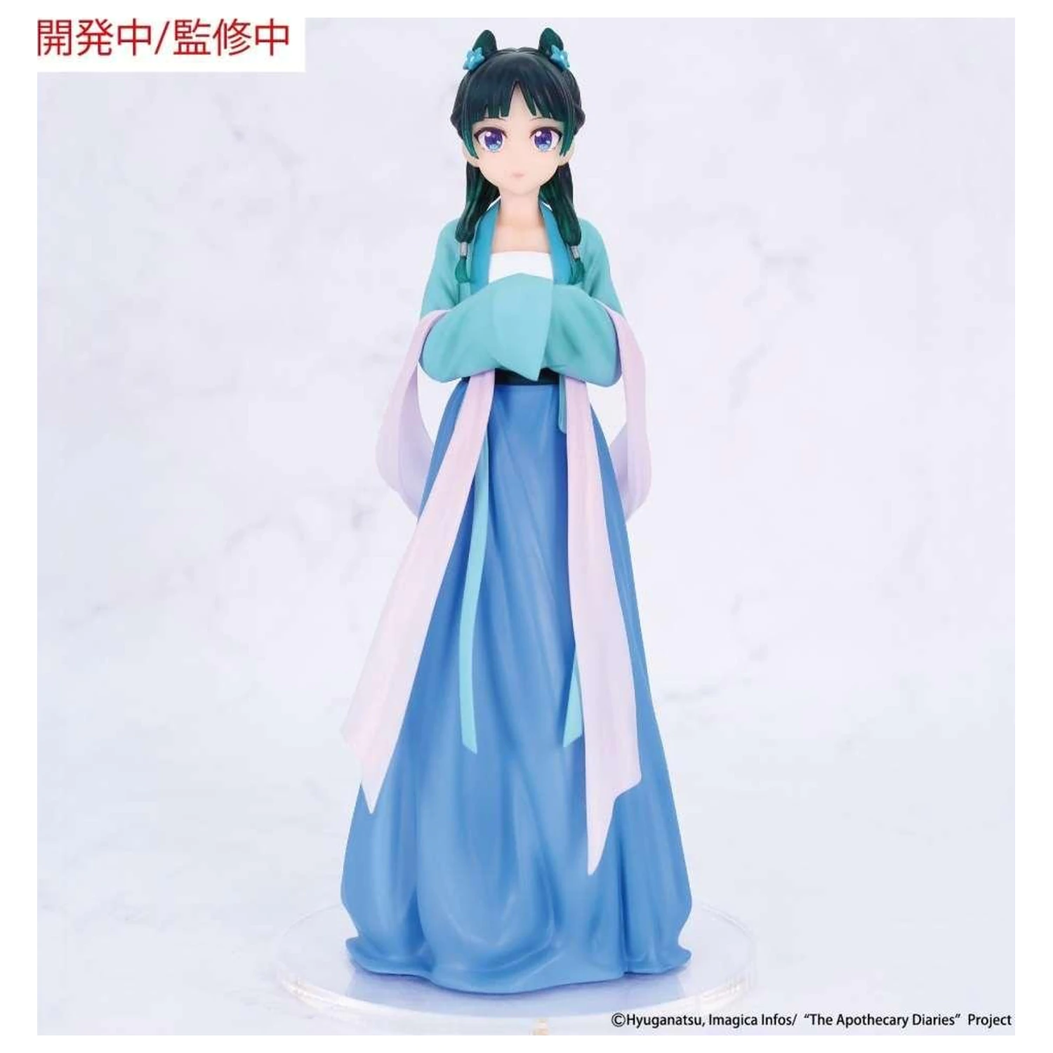 The Apothecary Diaries Maomao "Hunting Vivit" Figure 18 cm product photo