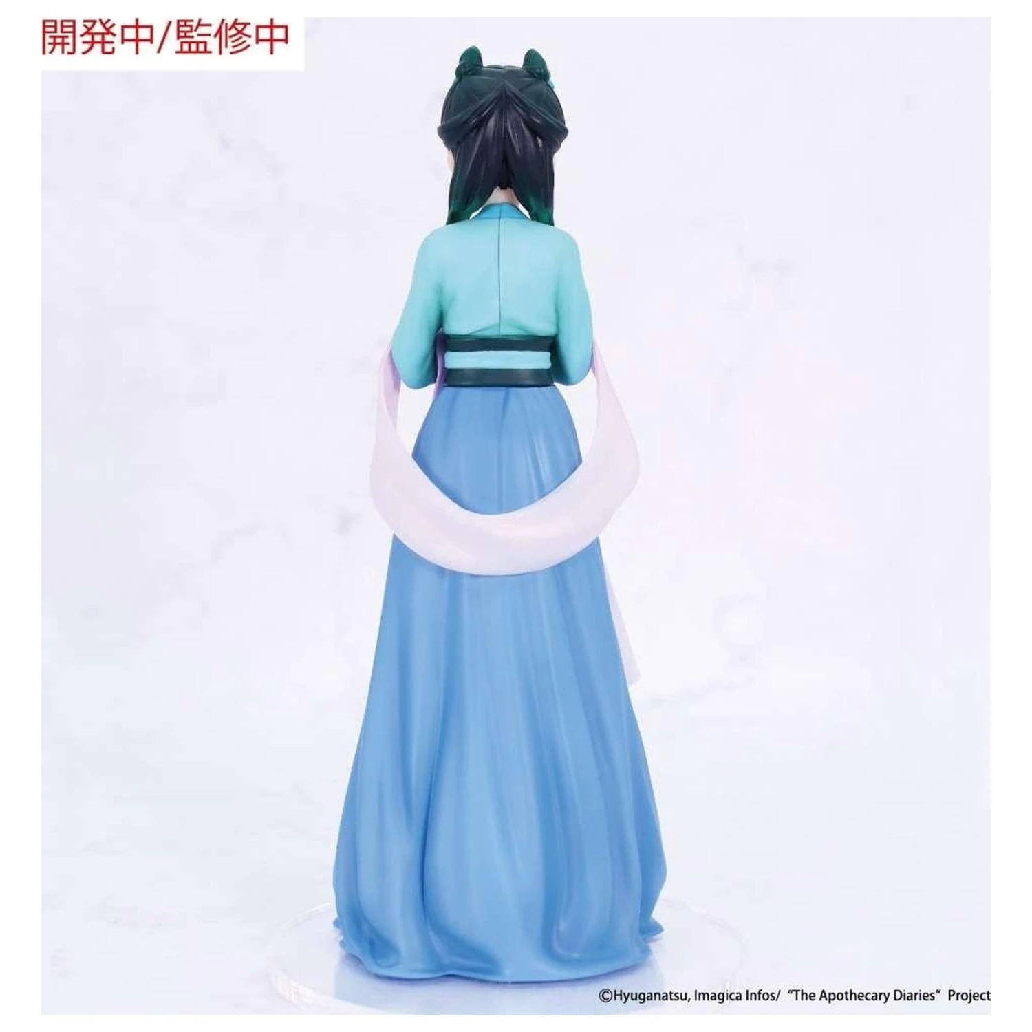 The Apothecary Diaries Maomao "Hunting Vivit" Figure 18 cm product photo