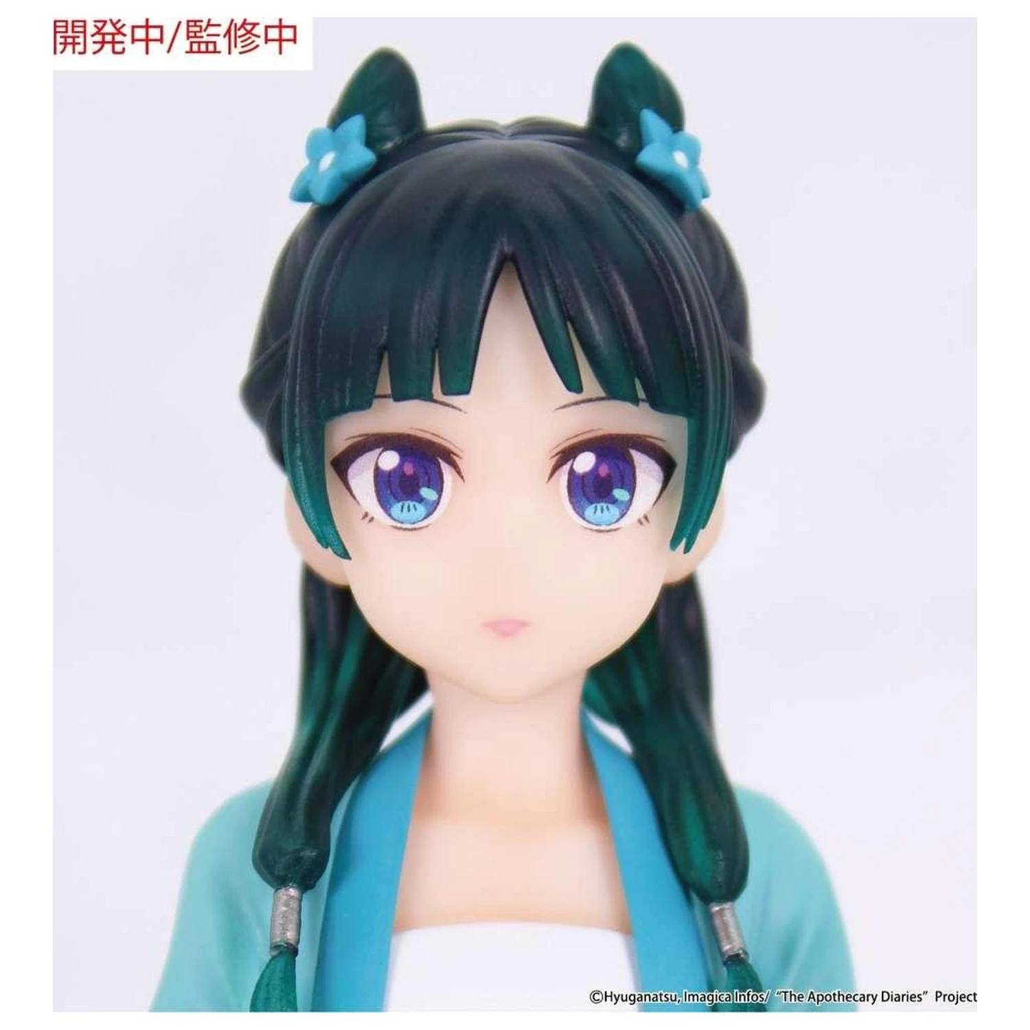 The Apothecary Diaries Maomao "Hunting Vivit" Figure 18 cm product photo