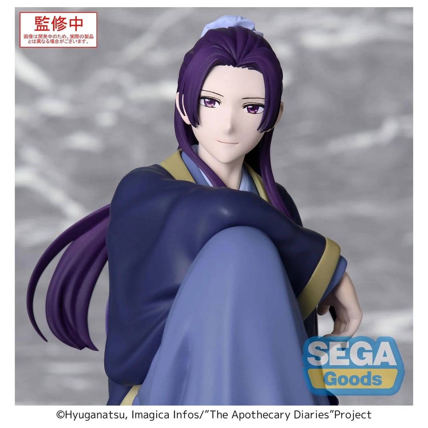 The Apothecary Diaries PM Perching PVC Figure Jinshi (re-run) 16 cm product photo