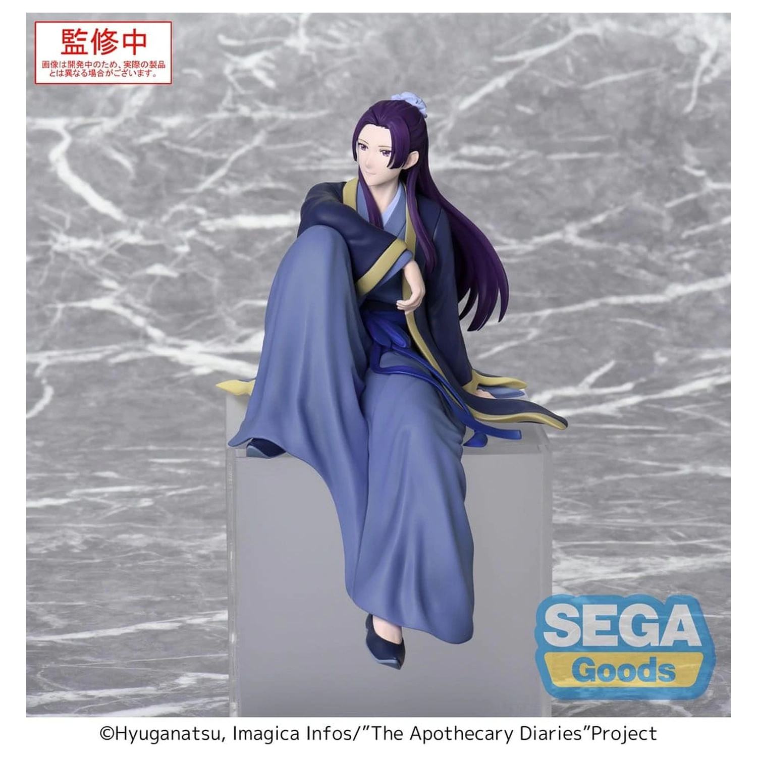 The Apothecary Diaries PM Perching PVC Figure Jinshi (re-run) 16 cm product photo