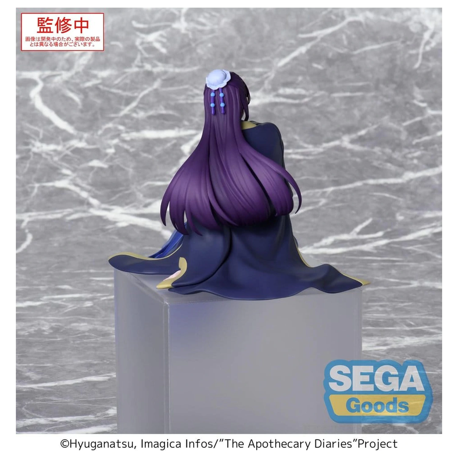 The Apothecary Diaries PM Perching PVC Figure Jinshi (re-run) 16 cm product photo