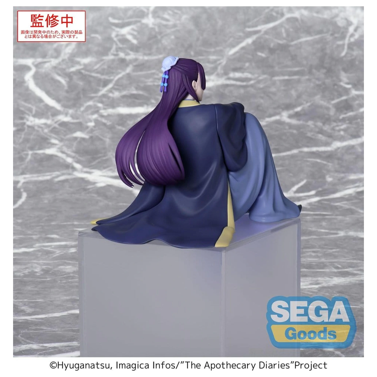 The Apothecary Diaries PM Perching PVC Figure Jinshi (re-run) 16 cm product photo