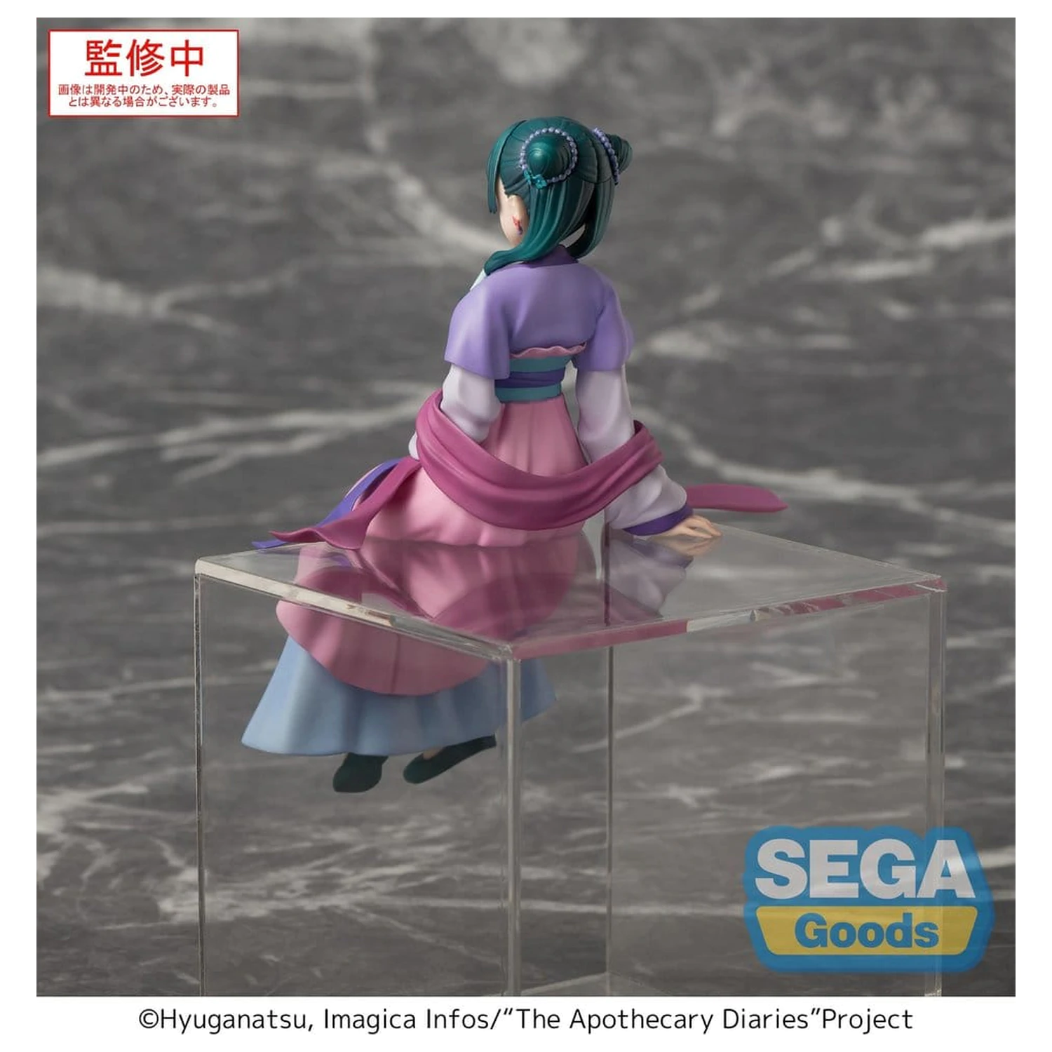 The Apothecary Diaries PM Perching PVC Figure "Maomao" Moon Fairy Ver. 14 cm product photo
