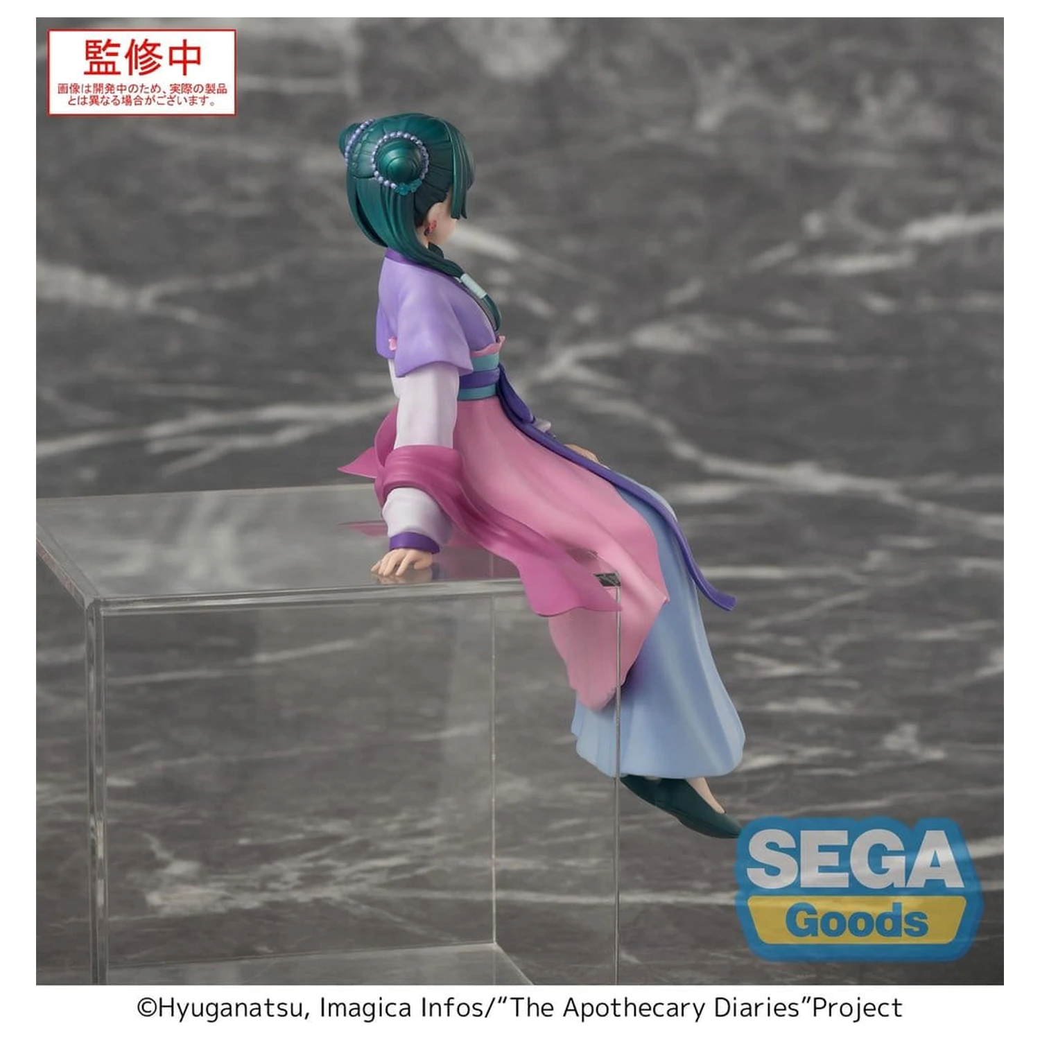 The Apothecary Diaries PM Perching PVC Figure "Maomao" Moon Fairy Ver. 14 cm product photo
