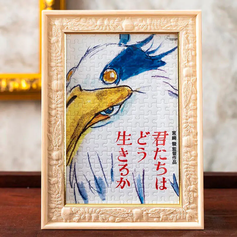 The Boy and the Heron puzzle 150pcs product photo