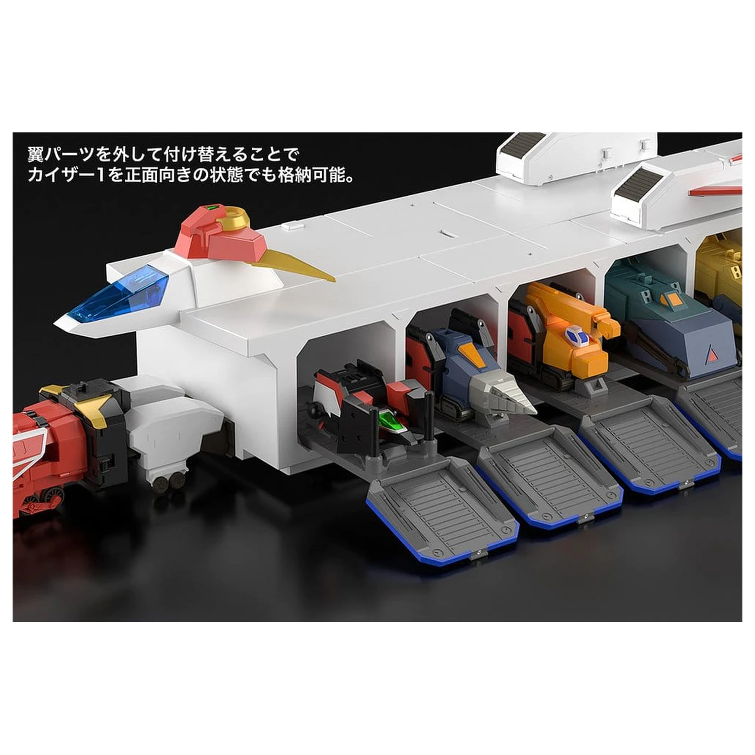 The Brave Express Might Gaine The Gattai Storage Box Kaiser Carrier 43 cm product photo