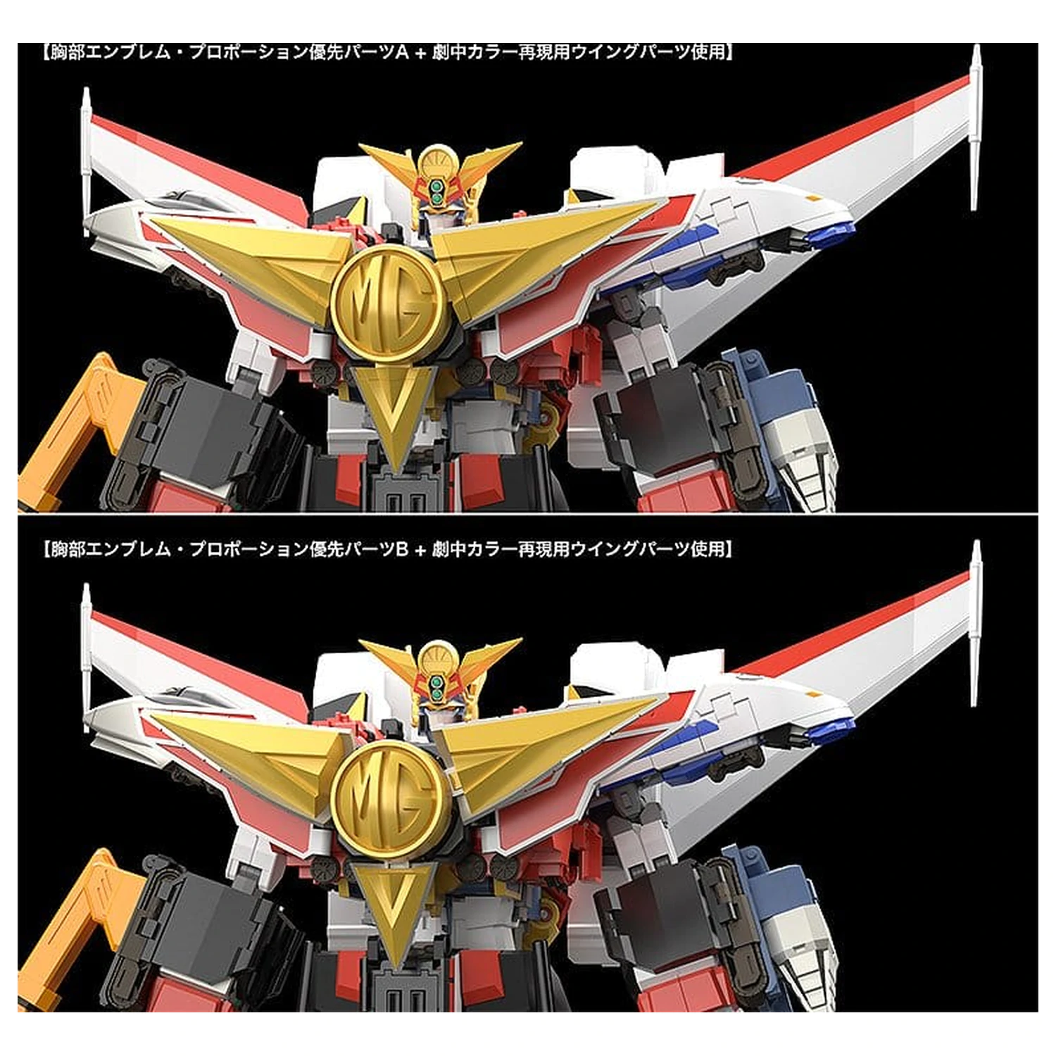 The Brave Express Might Gaine The Gattai Storage Box Kaiser Carrier 43 cm product photo