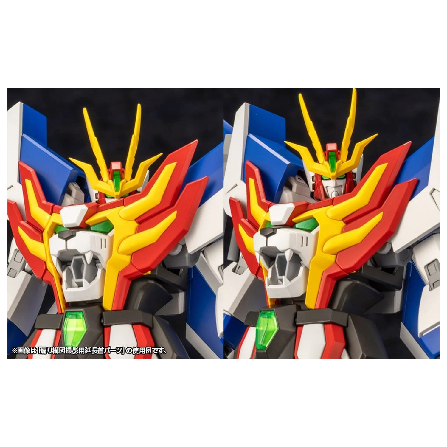 The Brave Fighter Exkizer Plastic Model Kit Great Exkizer Full Edition 18 cm product photo