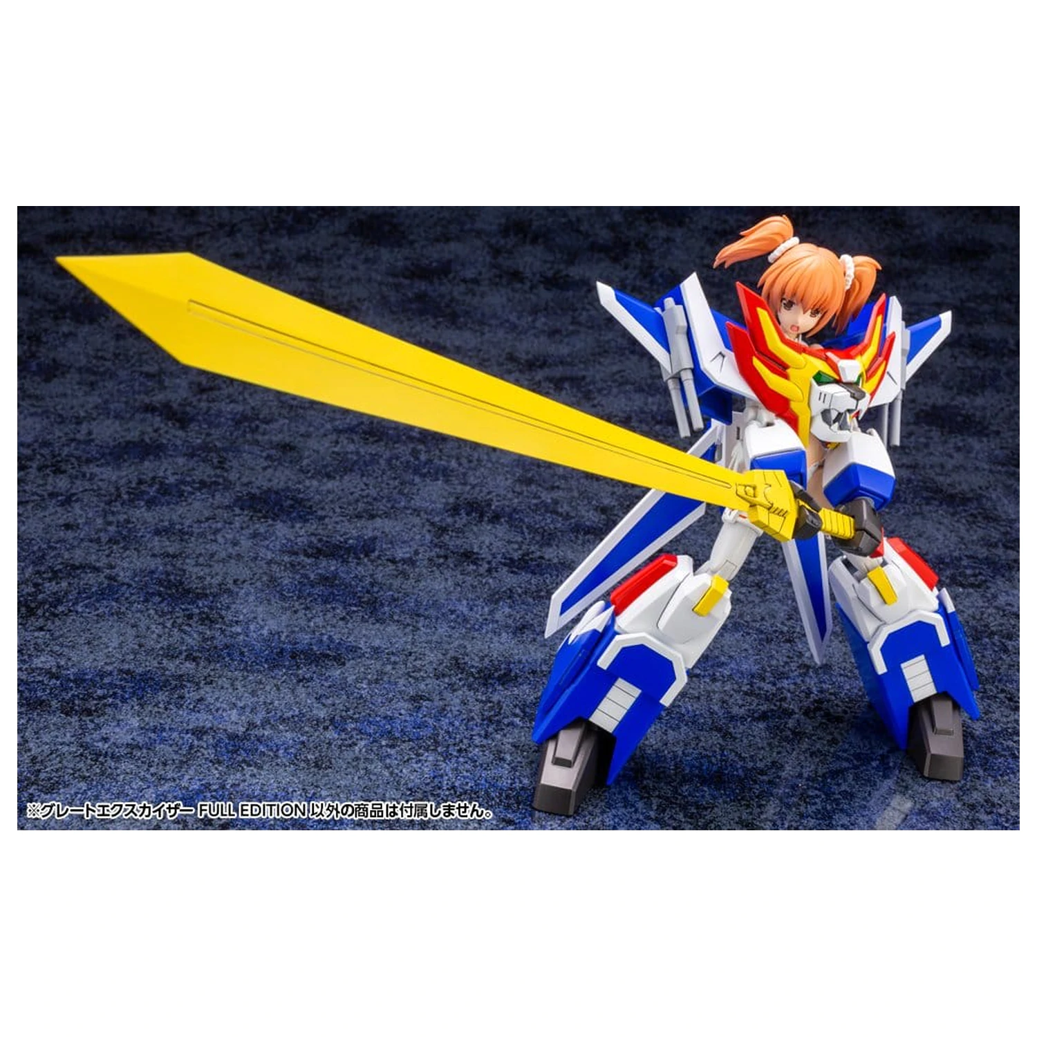The Brave Fighter Exkizer Plastic Model Kit Great Exkizer Full Edition 18 cm product photo