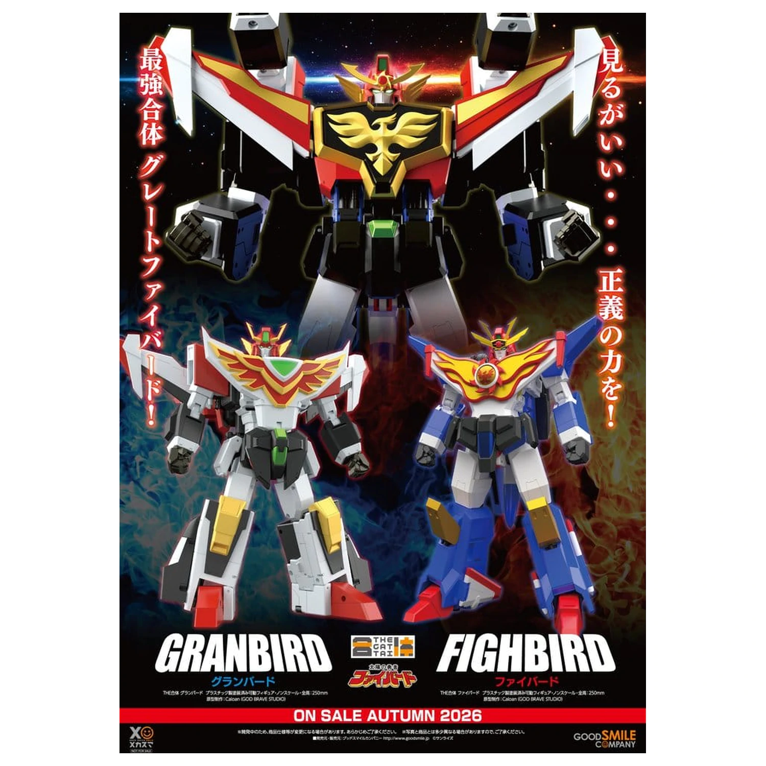 The Brave Fighter of Sun Fighbird Action Figure The Gattai Fighbird 25 cm product photo