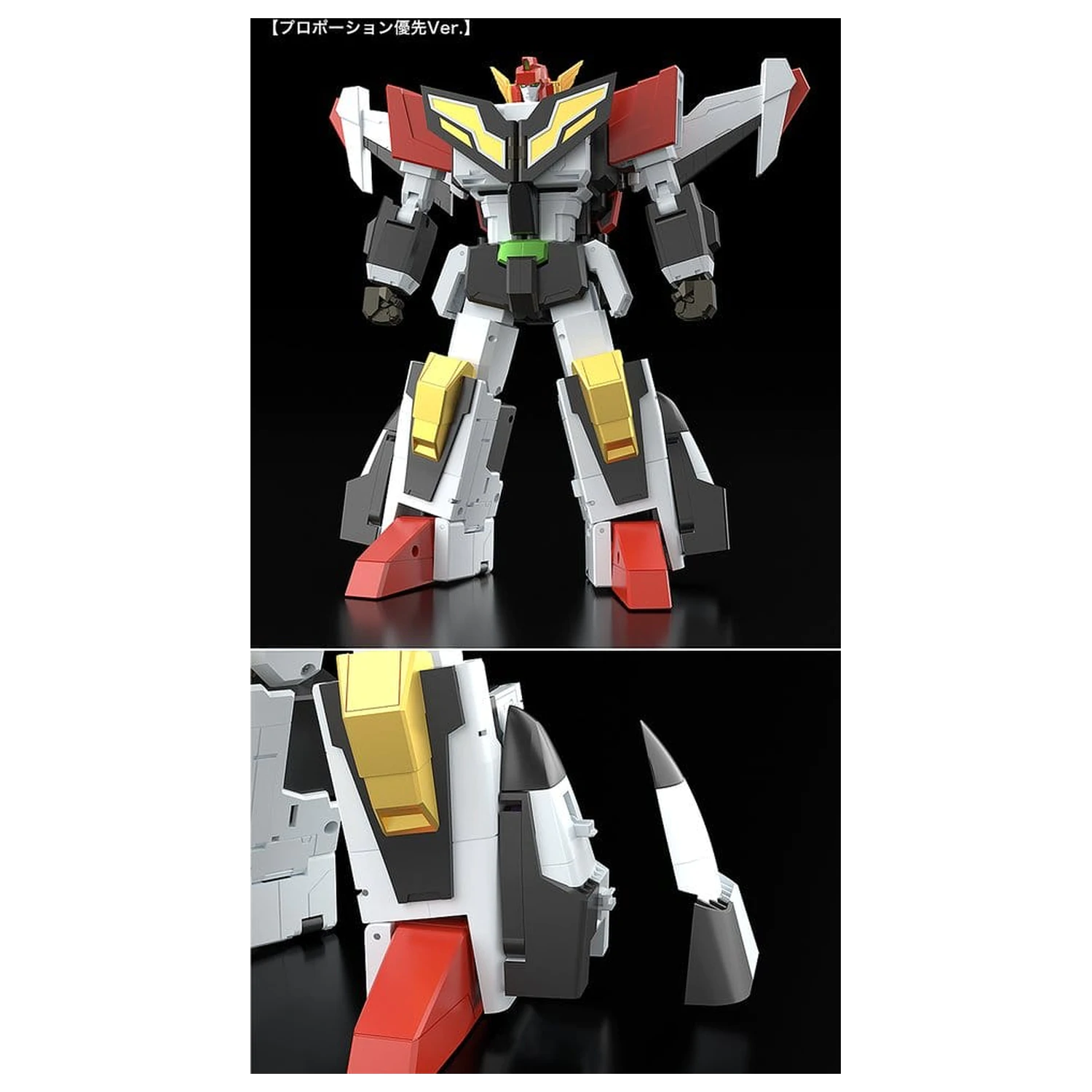 The Brave Fighter of Sun Fighbird Action Figure The Gattai Granbird 25 cm product photo