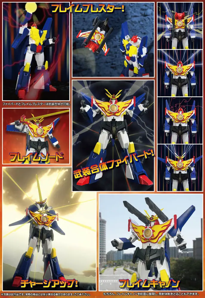 The Brave Fighter of Sun Fighbird Super Metal Action Action Figure Busou Gattai Fighbird 18 cm product photo