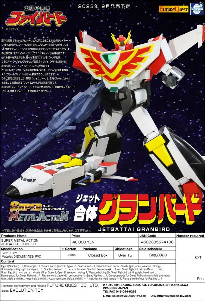 The Brave Fighter of Sun Fighbird Super Metal Action Action Figure Jetgattai Granbird 22 cm product photo