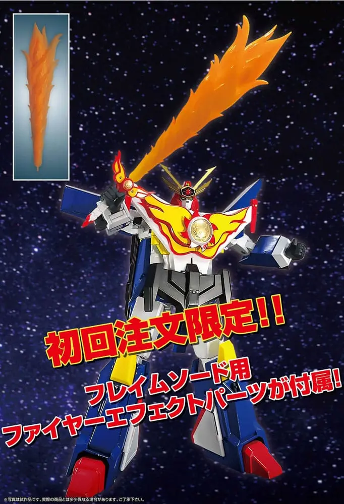 The Brave Fighter of Sun Fighbird Super Metal Action Action Figure Jetgattai Granbird 22 cm product photo
