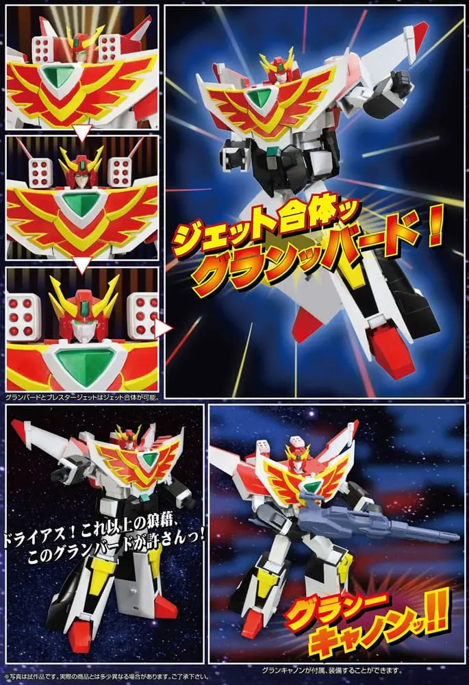 The Brave Fighter of Sun Fighbird Super Metal Action Action Figure Jetgattai Granbird 22 cm product photo