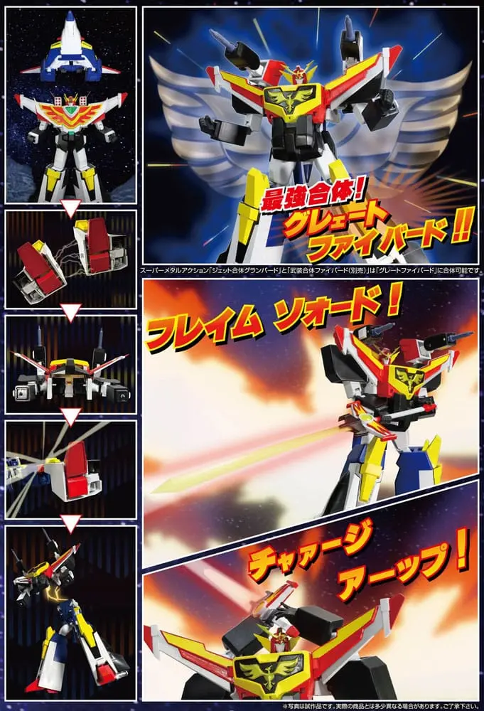 The Brave Fighter of Sun Fighbird Super Metal Action Action Figure Jetgattai Granbird 22 cm product photo