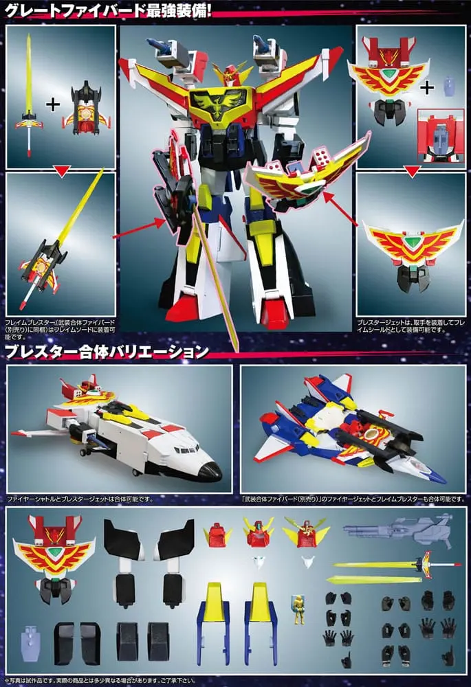 The Brave Fighter of Sun Fighbird Super Metal Action Action Figure Jetgattai Granbird 22 cm product photo