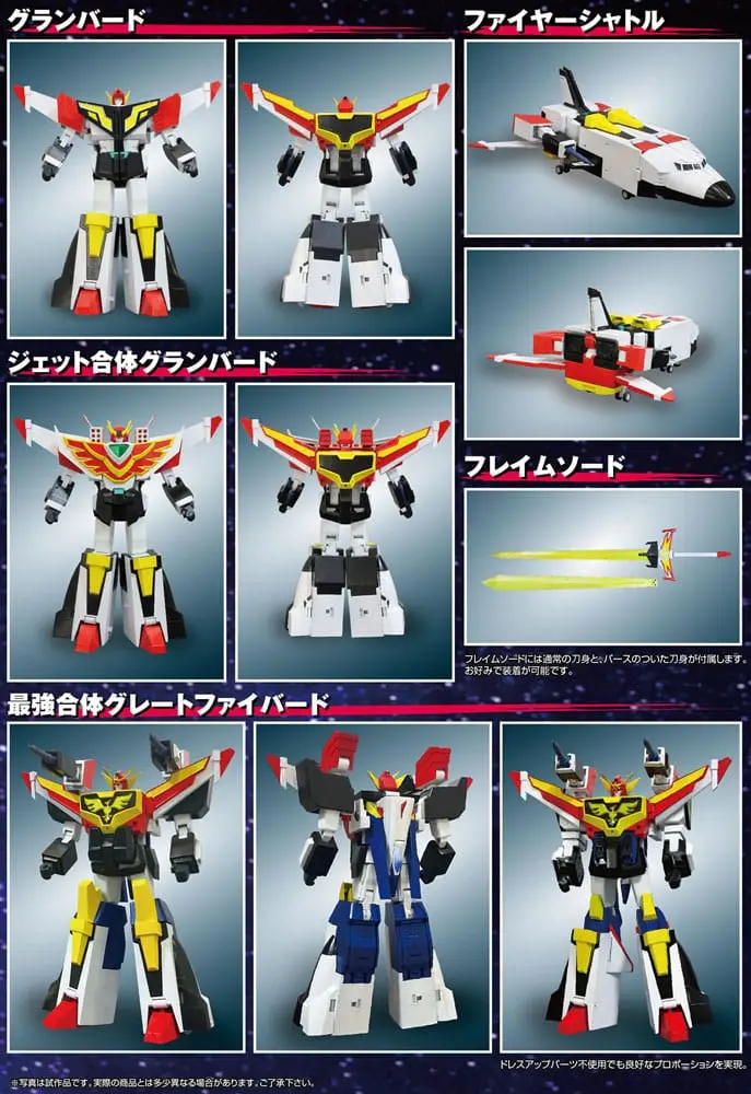 The Brave Fighter of Sun Fighbird Super Metal Action Action Figure Jetgattai Granbird 22 cm product photo