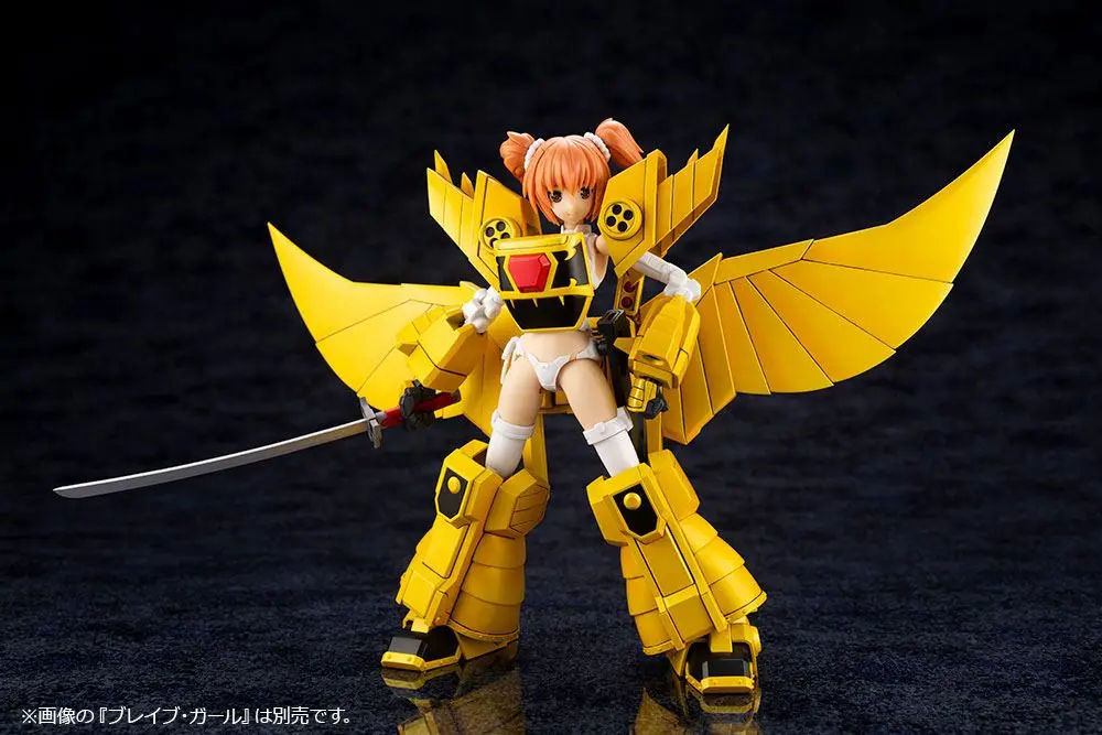 The Brave of Gold Goldran Plastic Model Kit Sky Goldran 18 cm product photo