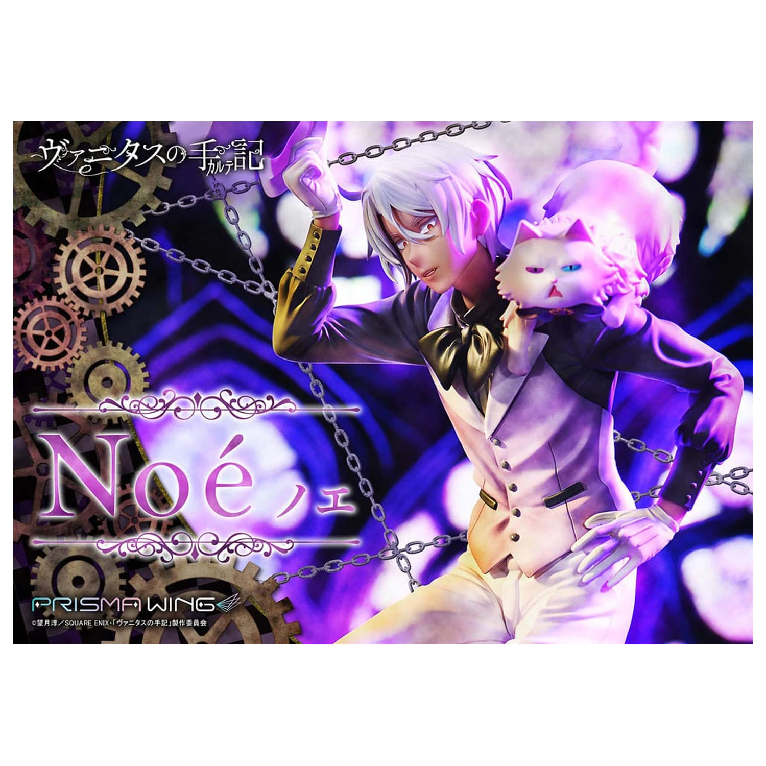 The Case Study of Vanitas Prisma Wing PVC Statue 1/7 Noé 34 cm  product photo